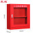 震迪应急物资柜防汛物资柜消防器材存放柜可定制SD2053红色