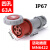 MNIEKNES国曼大电流防水工业插头岸电插座63A/125A公母对接IP67 4芯63A活动插座(MN6422)