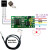 6-25V RS485 DS18B20温度传感器MODBUS RTU串口远程采集模块PLC