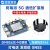 树莓派 高通骁龙X62  3/4/5G通信扩展板模块 带外壳 SIM8262E-M2 5G HAT (带外