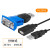 Z-TEK力特工业级USB转rs232串口线db9针COM口公头PL2303/ ZE398C(分体式) 0.8m
