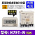 定制OMRON欧姆龙数字计数器H7EC-N H7ET-NV累计时器H7EC-NFV-B-H H7ET-N【累时器】