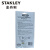 史丹利（Stanley）  切管器:6-64mm，93-028-22 灰 切管器6-64mm 93-028-22
