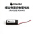 小喵科技 喵比特锂电池包RoHS认证 meowbit锂电池400mAh 3.7~4.2V 喵比特专用锂电池