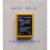 HBC遥控器电池 BA225030泵车遥控器电池凯商大象车摇控器 BA214061