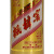 枫榕老酒收藏酒 2017年 枫榕窖酒 传承（1986）金色 53度 酱香型白酒 500mL 6瓶