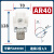 气动调压阀气源处理器AR20-02H-B/AR30/40-03E减压阀调气压 AR40-04E(内置表式)