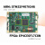 ARMFPGA双核心开发板STM32F4CycloneIVEP4CE6iCore3Nano银杏 Nano核心板+iTool3PRO