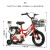 洛欧辰儿童自行车2-3-6-9岁男女宝宝小孩子童车20寸脚踏车轻便带辅助轮 红色+闪光轮（带礼包） 12寸
