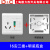 上海德力16A开关带漏保空调专用插座防漏电电保护器 3P 16A+明装底盒