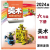 岭南出版社深圳小学123456一二三四五六年级上下册美术书课本教材 二下美术书