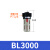 气源处理器BF2000  油雾器BFR2000调压过滤器 BL3000