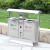 艾科堡 201不锈钢垃圾桶双桶户外垃圾桶公园道路小区环卫分类垃圾桶果皮箱 B款双桶