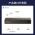 netLINK 高清视频HDMI光端机 4路双向视频+4路双向音频+1路USB+百兆网络+FC光纤延长器 1对 HTB-HD-4Vs4As1EU