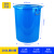大号水桶加厚圆形户外垃圾桶塑料环卫桶 酒店厨房工业物业室外大垃圾桶 280L蓝色带盖