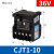 交流接触器CJT1-10 380v 220v 110v 36v 10A/20A/40A CDC10 CJT1-10 110V