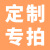 兴选工品 主管袖章袖标 组长车间管理生产监督安全员臂章监护袖标 规格-10*9cm生产主管