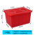 奕多美 多功能塑料水箱 740*535*415mm红色带盖周转箱收纳箱