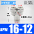 Y型变径三通PW16141210864减径PYW气动塑料 APW16-12(白色/三通16-12-12)