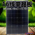 ZUIDID  16线200w100w太阳能板单晶12v光伏发电板充电板房车家用 A级12线220W单晶 尺寸1215*875mm
