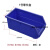 五金工具物料盒子塑料盒子螺丝盒零件盒件盒零碎盒北京宏昌货架 1号蓝270*140*125