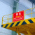 升降台安全标识牌 液压升降平台安全操作规程指示牌起重操作规范 接受各种材质内容定制联系客服 20x30cm