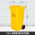 定制适合srong废物垃圾桶黄色废弃物大号带盖医院诊所用利器盒周 120L黄色垃圾桶