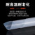 耐高温硅胶板 硅胶垫片定制 白色透明硅橡胶板 厚1/2/3/5/8/10mm定制 1米*1米*1.5MM