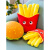 YMCMO七夕礼物薯条汉堡包毛绒玩具可爱吃货零食抱枕创意布娃娃床上抱着 薯条+汉堡 30cm