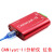 创芯科技CAN分析仪 CANOpen J1939 USBcan2转换器 USB转CAN can盒 CANalyst-II分析仪 红色版