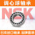 轴承2300 2301 2302 2303 2304 2305 K调心球/NSK 2300/NSK/NSK/NSK 其他/NSK/NSK/NSK