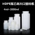 大口试剂瓶高密度聚瓶HDPE广口塑料瓶耐高温耐酸碱瓶 125ml