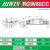 直线导轨滑块滑轨滑台高精度重负荷RGH/W全系列 RGW65CC