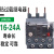热过载继电器LRN22N热电16a 24A三极D3N三相过流保护器380v 05N/0.63-1A
