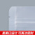 庄太太 手提干货坚果塑料密封包装袋 14*24+6cm50个透明款ZTT0290