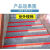 米茨 蓝色软胶楼梯防滑条1米  6CM*1M PVC软胶材质FQJ06