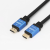 华昊运辰 HDMI高清线2.0版笔记本视频线数据线连接线4K3DMI 蓝头2.0版4k 7米