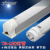 LED灯管T5/T8一体化日光灯管铝材质加PC超亮T8全套支架光管1.2米 T8单管(无底座) 暖白 0.6