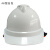 OEING近电报警器感应器预警器国家电网电力安全帽施工头盔电工专用绝缘 A8透气型白色