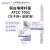 SHMCC  冻干粉  假白喉棒杆菌 ATCC 7091  冻干粉+溶解液 