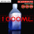 塑料瓶子透明试剂瓶500ml/50/100/1000小口塑料瓶PP密封罐 1000ml方形