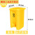 废弃物垃圾桶黄色用物利器盒脚踏式 50L特厚高端系列/黄色 脚踩不脏