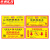 京洲实邦 鼠药投放点标识牌提示牌安全警示牌贴纸老鼠屋标签 15*25cmSY03(pvc塑料板)ZJ-1672