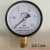 适用水管试压压力表Y100Y60压力表自来水消防地暖打压压力表1普通 Y-100 0-2.5mpa