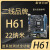 拆机技嘉华硕A1155针H61 B75 Z77台式主板集成小板套装HDMI 技嘉B75 22NM 支持二三代CPU