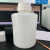 离子色谱仪淋洗液瓶  PP加厚流动相瓶  液相色谱流动相塑料瓶 容积20L