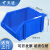 天迹 斜口螺丝盒 塑料加厚零件收纳盒 组合式物料盒 五金工具盒 C2蓝500*385*240