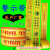 晶锦地埋警示带电缆燃气供水编织探测带下有管道预埋pe示踪带博文 宽10厘米电缆PE警示带500米长