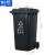 俐茗分类垃圾桶翻盖垃圾箱果皮箱可定制LG771灰色其他垃圾120L