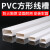 得力 pvc方形线槽 阻燃明装线槽室内穿线槽走线槽广式方形槽电缆电线保护套管 20*10